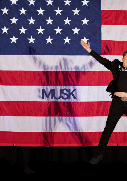 MUSK